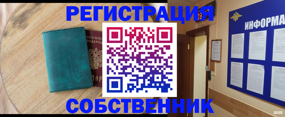 форма 3 в Липецке